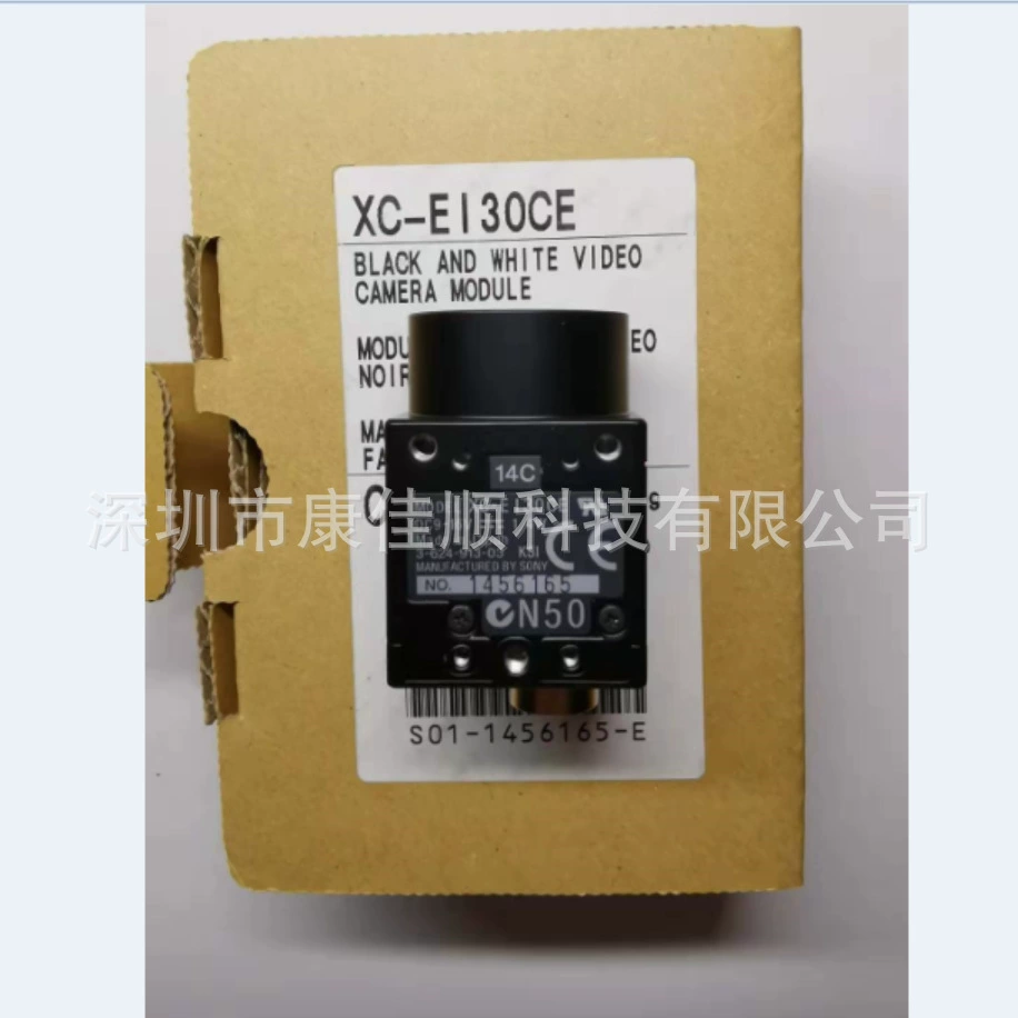 Промышленная камера SONY Near-Infrared XC-EI30/XC-EI30CE!! Высокоточное изображение