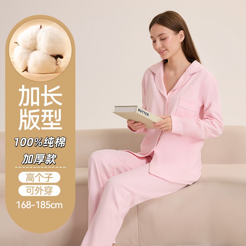 Extra Long Autumn and Winter Pajamas for Women 100% Cotton Tall Thickeneded Home Clothes Student Home Clothes Can Be Worn Outside the Suit