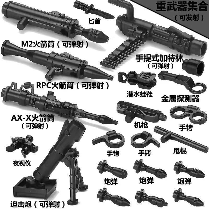 レゴ積み木人仔と互換性があります。第二次世界大戦の軍事装備です。|undefined