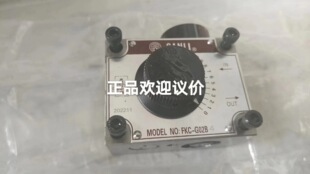Original Sanli Blade Pump Model No: Fkc-G02B Brand New Genuine Hydraulic Pump