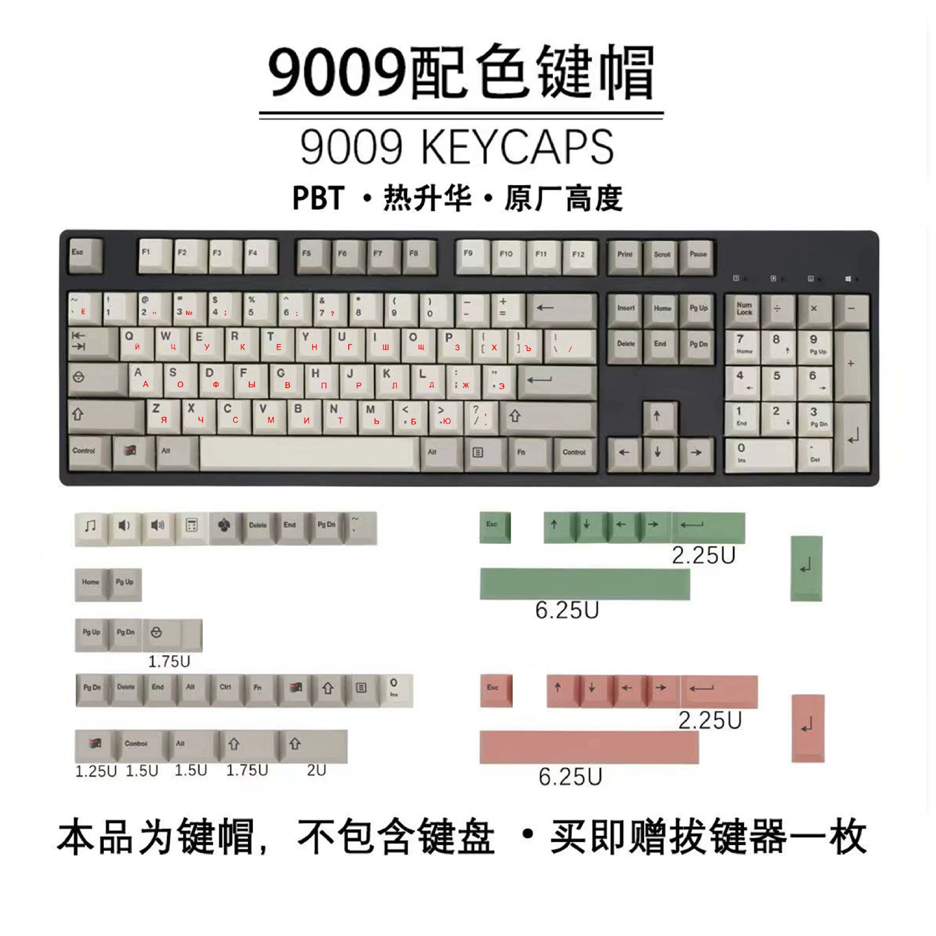 GMK9009 Ретро стиль PBT сублимационная колпачок Cherry оригинальная высота русский японский тайский корейский фонетический