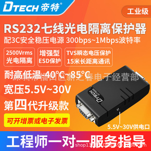 ����IOT9088���I��RS232�߾����ڹ�늸��x�p���o����Դ
