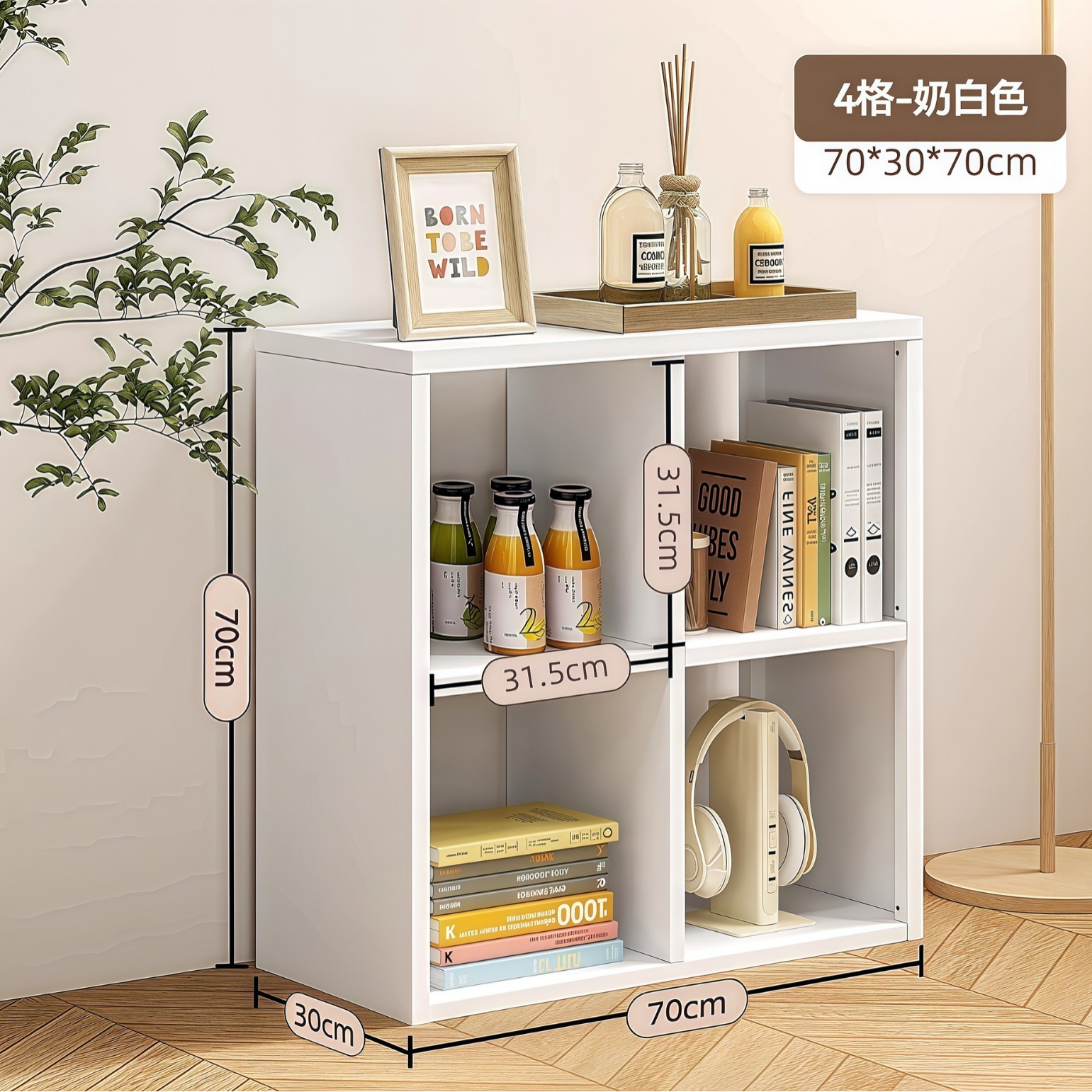 Grid cabinet with two layers and two columns - white 700*300*707