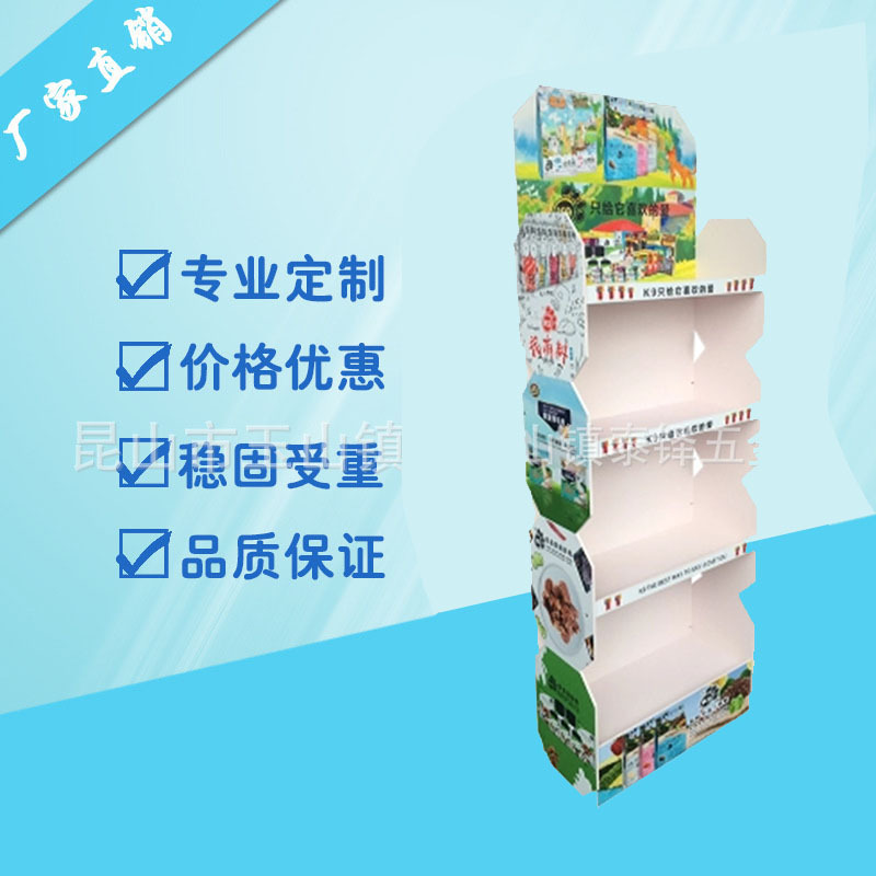 厂家定 制展架  狗粮猫粮展示架  宠物用品陈列架PVC雪弗板陈列架