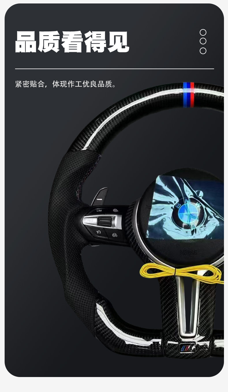 Carbon Fiber Steering Wheel for BMW 1 2 3 4 5 6 7 Series F10 F30 F15 F16 F20