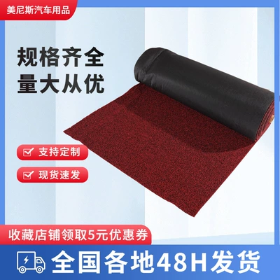 Factory supply large coil silk Universal Foot Pad