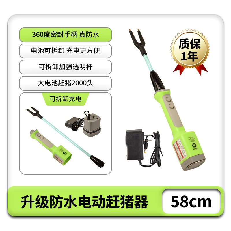 herramienta eléctrica de conducción de cerdos para conducir cerdos, herramienta de conducción de ganado y ovejas para conducir cerdos de alta potencia y gran capacidad de electricidad desmontable