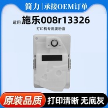 ����xeroxC230�Ϸۺ�C235̼�ۻ��պ�C230ī�ۻ���ϻ�Ϸ�008R13326
