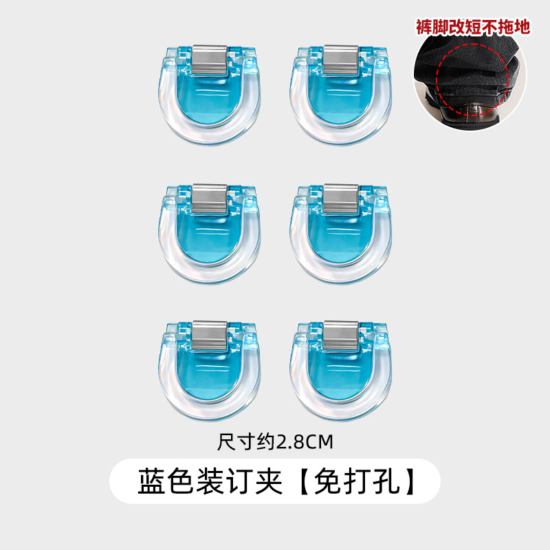 Pie de pantalón anti-raspación artefacto de la pierna de pantalón cerrado corto fijación de ajuste de abrazadera de pantalón demasiado largo corto abrazadera de borde invisible