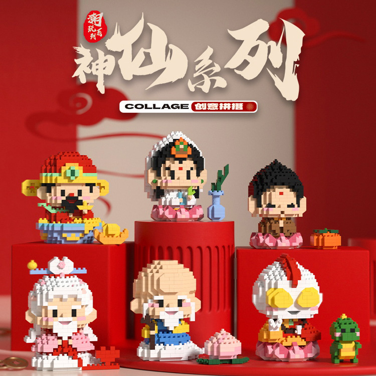 Compatible con Lego pequeño Dios Bestia buena suerte Lotus Dragon Año imagen building block muñeca juguete de los niños creativos regalo Año Nuevo