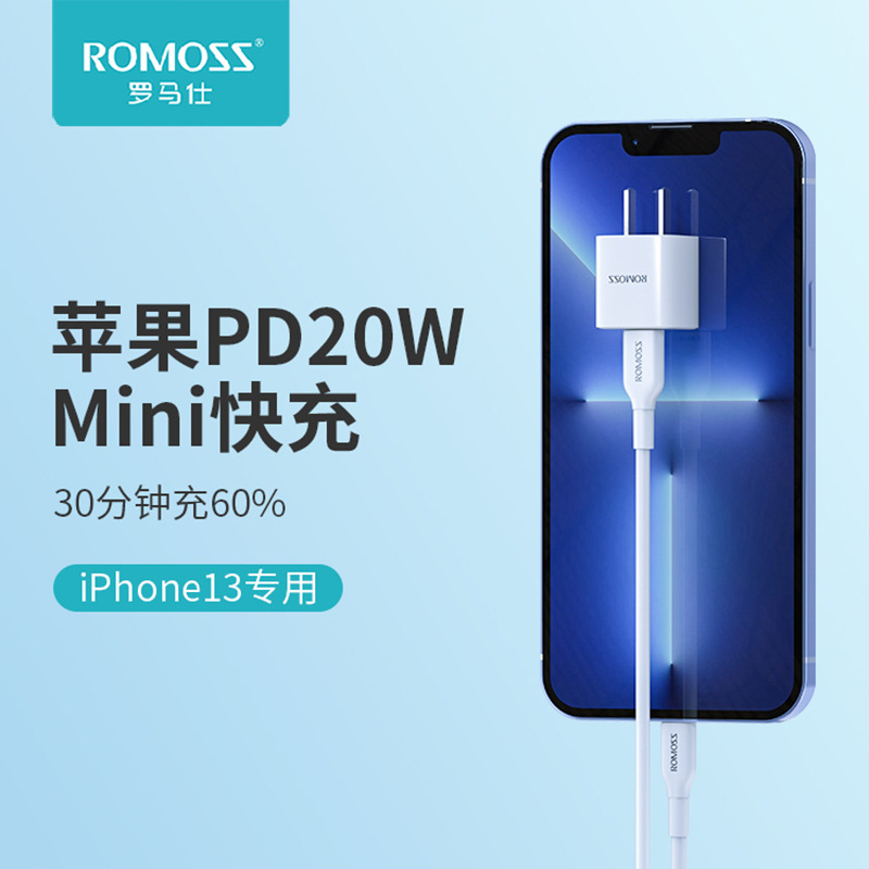 Romance fast charger PD20W plug for Apple iPhone15 full range adapter charging head