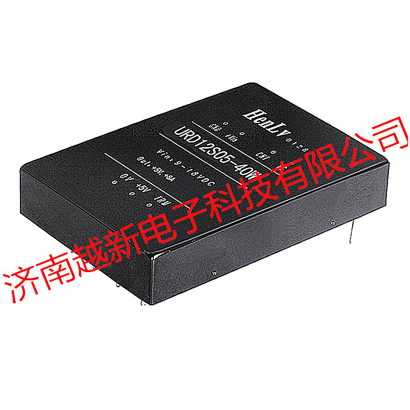 HenLv隔离稳压DCDC恒率电源模块24v转12v模块电源URD24S12-40W
