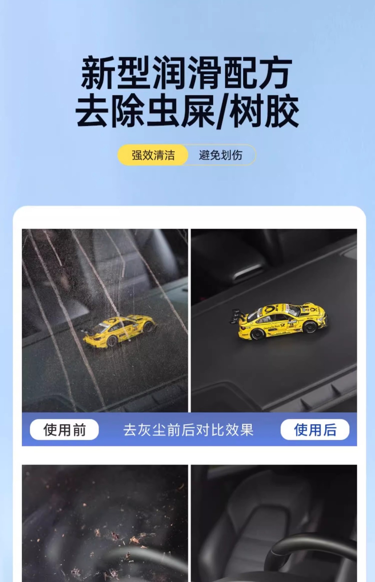 Oil Film Removal Glass Water Wiper Water for Automobiles to Remove Oil Film Winter Antifreeze Type Universal Icebreaker for All Seasons