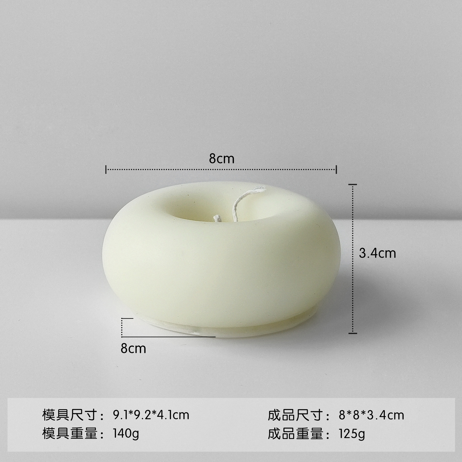 Molde de vela de donut geométrico transfronterizo de tres círculos