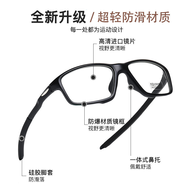 Transfronterizos de luz de cambio de color de lejos y cerca de dos usos gafas de gafas ultraligeras gafas deportivas al aire libre de luz azul gafas de gafas de gafas de gafas de gafas