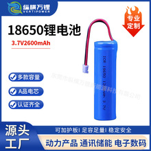 ȫ��AƷ18650�����ӱ��o���늳ش������늳ؽM�L���{������늳�