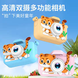 跨境亚马逊新款儿童相机X5S老虎兔子高清照相数码工厂直营优势