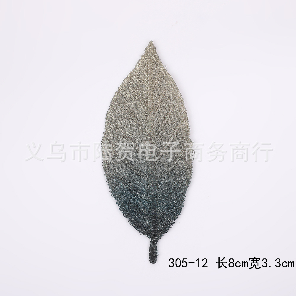 305-12 长8cm宽3.3cm
