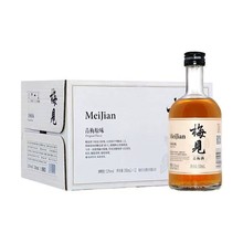 梅见青梅酒330ml青梅原味金桂梅酒梅子酒女士微醺冰饮甜酒果酒