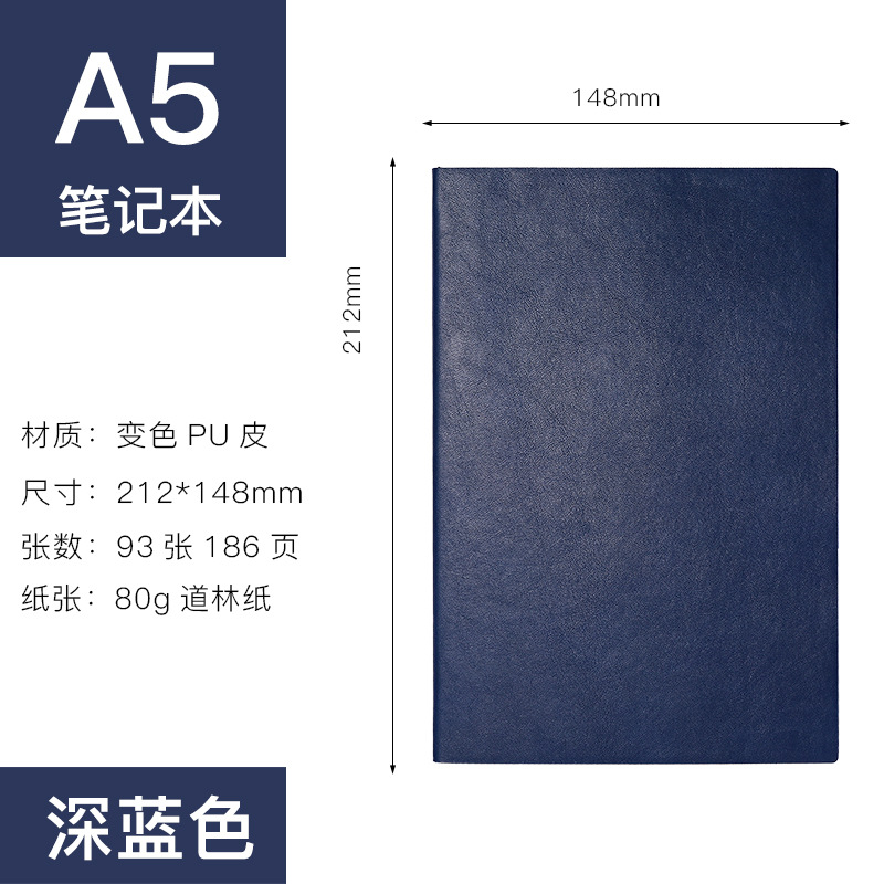 A5감색