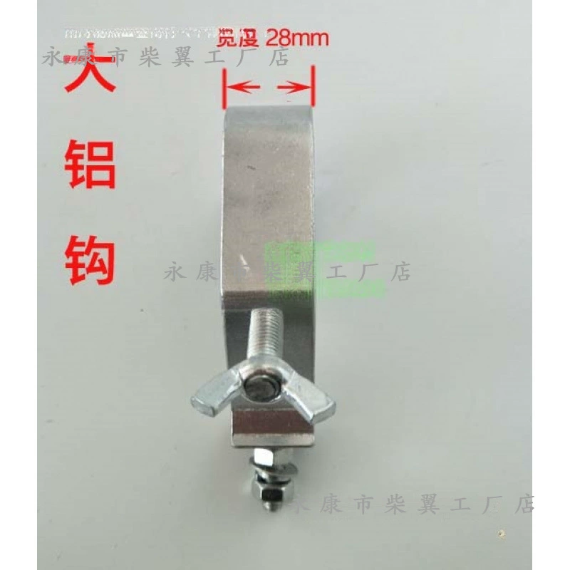 Lamp hook aluminum lamp hook par lamp light safety rope moving head lamp light hook single buckle safety rope