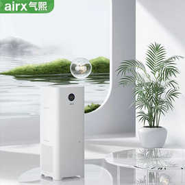 气熙 空气净化器无雾加湿器除甲醛净化加湿除菌一体机9智能