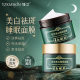 Yazhi Freckle-removing Whitening Herbal Sleep Mask Wash-free Hydrating and Moisturizing to Improve Dark Yellow Flaming Light Feeling Frozen Mask