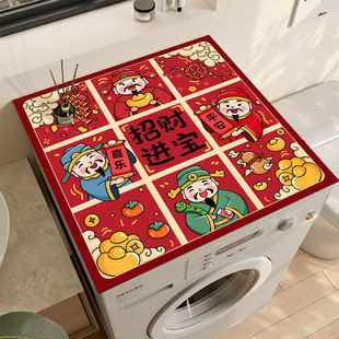 New Thickened Washing Machine Cartoon Dustproof Mat Bedside Table Cover Cloth Anti-Slip Diatom Mud Bedroom Home Waterproof Mat
