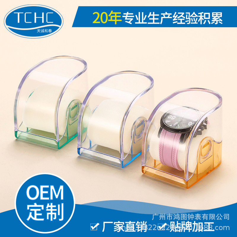 투명한 시계 상자