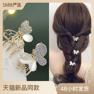 �¿�؈�ۺ�����l�AŮץ�A�羳С̖������߅�A픊A���^l�����l