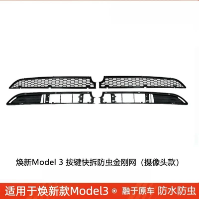 insect-proof mesh, quick-release air – Automobile anti-insect net - renewed-model-3quick-release-anti-insect-net-with-buttons