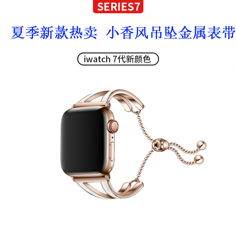 Suitable for Apple Watch Applewatch7 Metal Stainless Steel Niche Creative Pendant Bracelet 2~6Se Strap Suitable for Apple Watch Applewatch7 Metal Stainless Steel Niche Creative Pendant Bracelet 2~6Se Strap