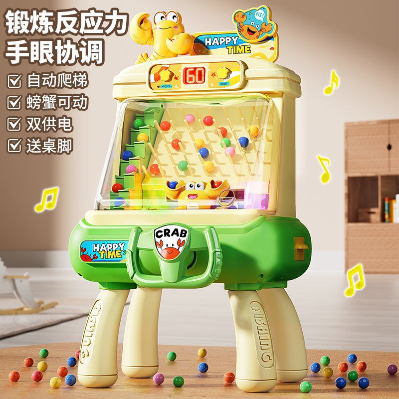Cross-border children's crab bean-catching game machine, timing and thinking training marble game machine, bean-catching toy
