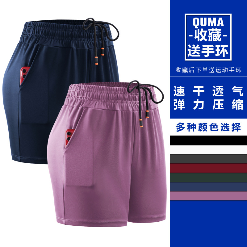 Pantalones Cortos Deportivos de Secado Rápido para Mujer Transpirables