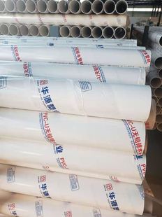PVC��ˮ���¹����Ϲ�pvc��ˮ��pvc�oˮ�ܿɶ��Ƽӹ�UPVC�ܲ�