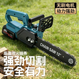 电剪刀;修枝剪;电动吹风机