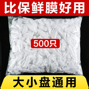 ���ÿ���ʳƷ�����r��Ĥ�����ɾo��Ĥ���m��P�w�N��ʣ���ױ���