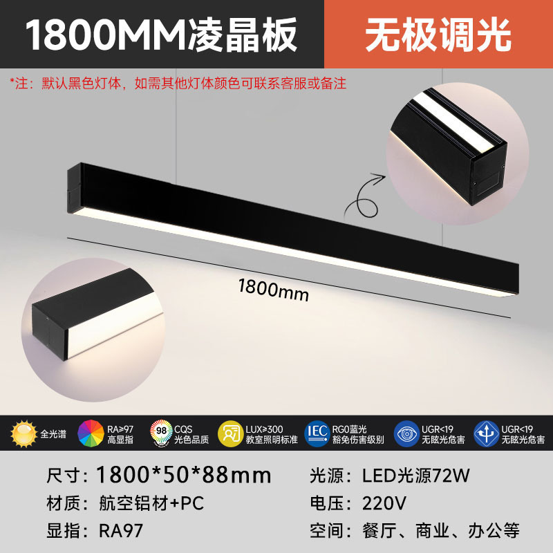 Área de oficina luminosa superior e inferior antideslumbrante celda de abeja en forma de lámpara candelabro LED simple empalme sin costura lámpara de protección de ojos larga