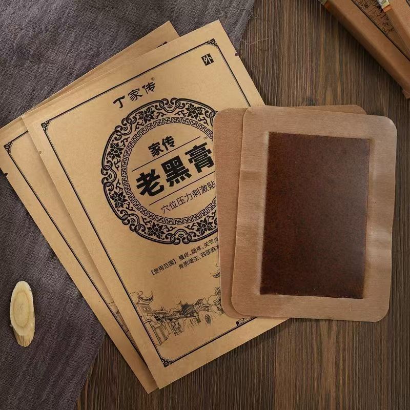 丁家伝古法老黒膏伝統的な手作り黒膏は、腰椎を残していない首肩腰脚痛保健シールを貼っている|undefined