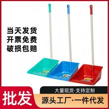 塑料垃圾铲垃圾斗单个簸箕畚斗灰斗加厚撮子家用大号手持铲子胶铲