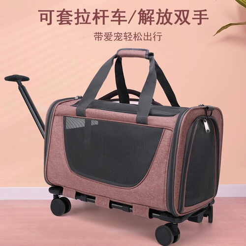 Multifunctional pet airline luggage drop shipping, portable trolley case for cute dogs when going out, multi-purpose portable airline case and cat bag
