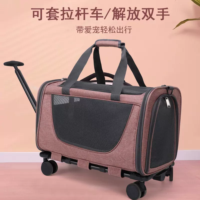 多功能宠物航空箱包代发 萌犬外出便携拉杆箱 多用手提航空箱猫包