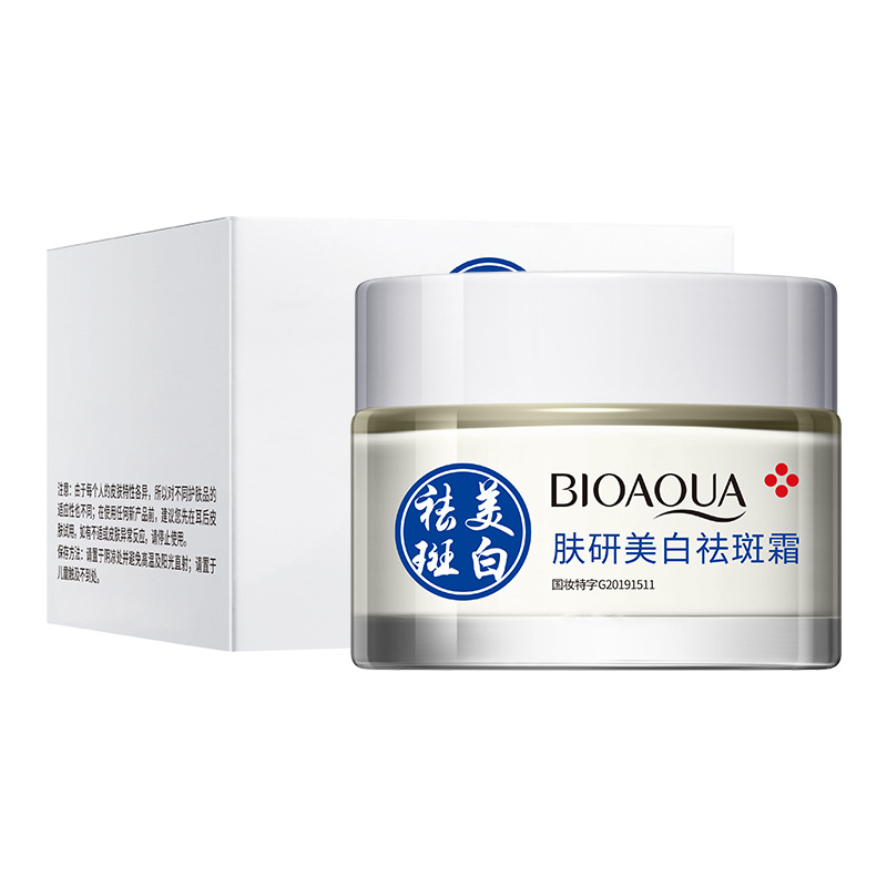 Boquanya blanqueamiento peca eliminación crema hidratante mejora oscuro hidratante rejuvenecimiento de la piel peca eliminación crema al por mayor
