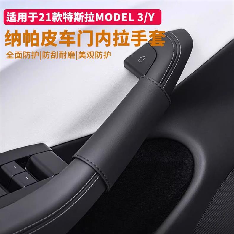 Suitable for Audi Q5L A4L A6L Q7A7Q3A3Q2L Door Handle Cover Protection and Decoration
