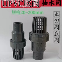 upvc���y����ֹ���y��ˮ�^�Vˮ�yˮ����ˮ�oˮ�ܳ�ˮ�~�׽K��ֹ��