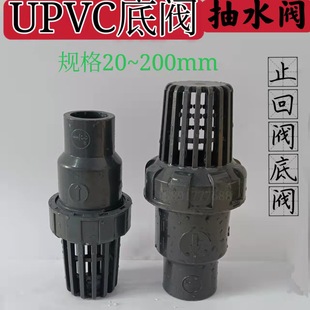 upvc���y����ֹ���y��ˮ�^�Vˮ�yˮ����ˮ�oˮ�ܳ�ˮ�~�׽K��ֹ��