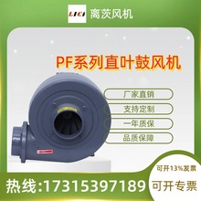 x ~݆߉LC PF125-1 ~ L bO䌣