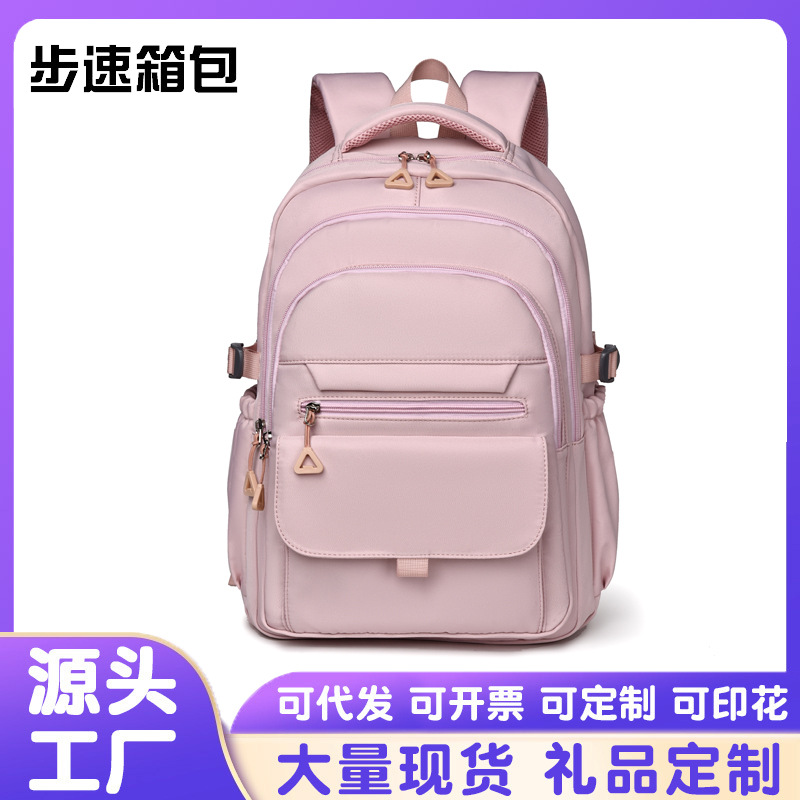 솔리드 컬러 다목적 학생 학교 가방 배낭 15.6inch 옥스포드 천 중학교 대학생 배낭 레저 여행 가방