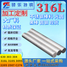 �F؛316L���P䓰� ���P䓌��İ� 304���P䓰� ����r�� ������