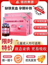 ��ș����ѩ�a�F�S����B12��Ѫ�ڷ�ҺŮ�Ԛ�Ѫ�ЋD�a���F�ڷ�Һ
